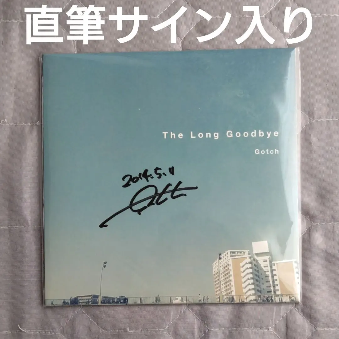 2026年最新】加山雄三 サインの人気アイテム - メルカリ