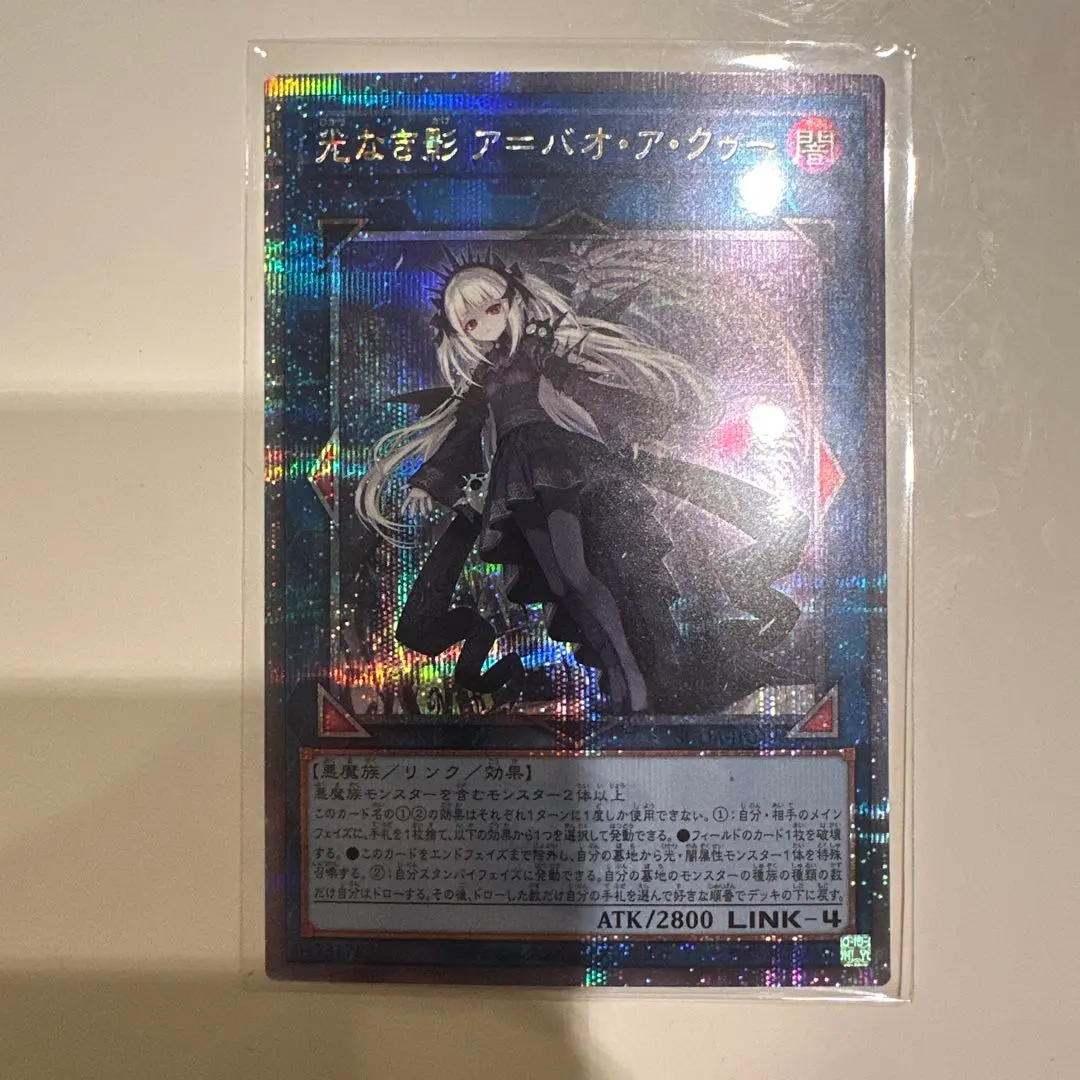 2026年最新】光なき影 ア=バオ・ア・クゥー シークレットの人気