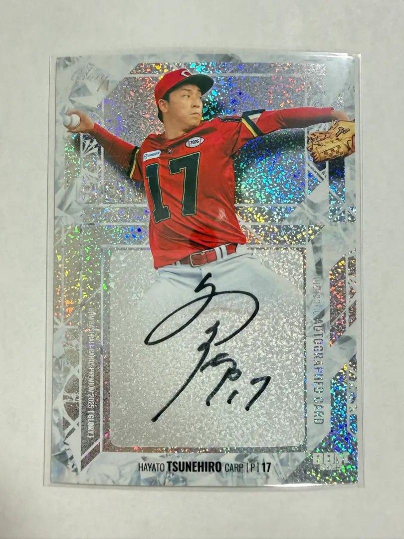 2026年最新】常廣羽也斗 サインの人気アイテム - メルカリ