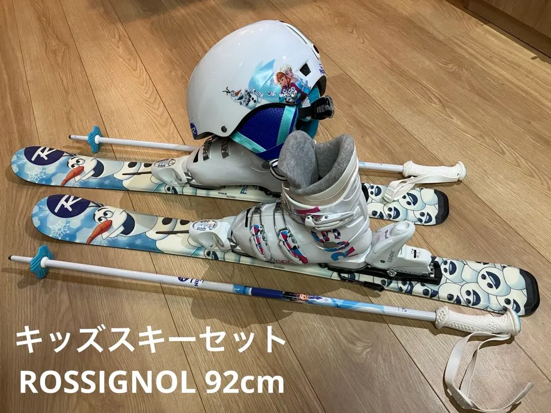 2026年最新】ロシニョール スキー板 アナ雪の人気アイテム - メルカリ