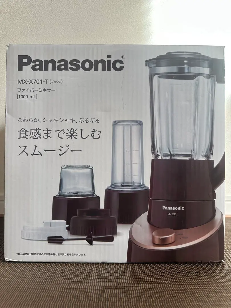2026年最新】x701 パナソニックミキサーmxの人気アイテム - メルカリ