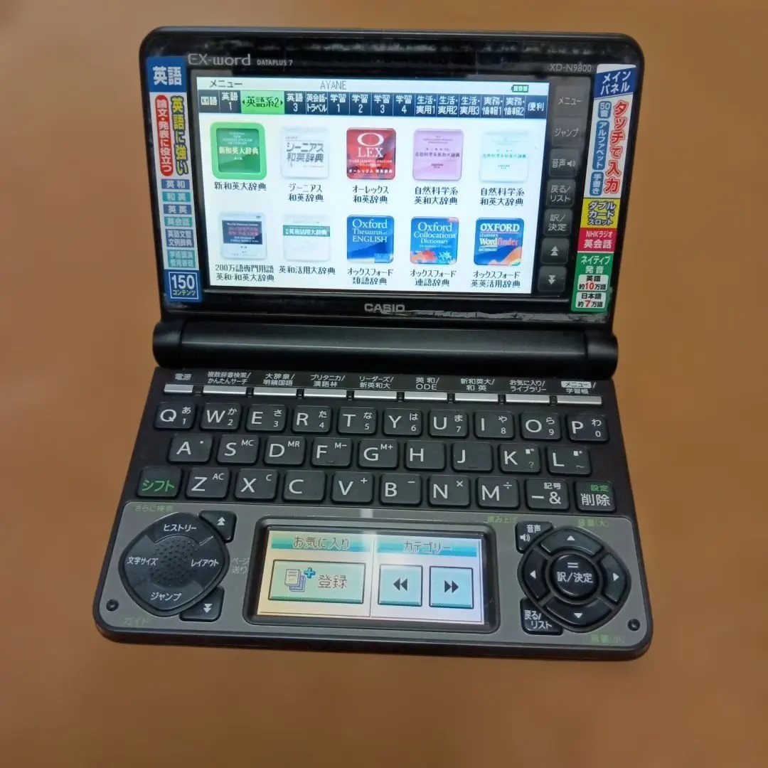 2026年最新】ex-word xd-n9800の人気アイテム - メルカリ