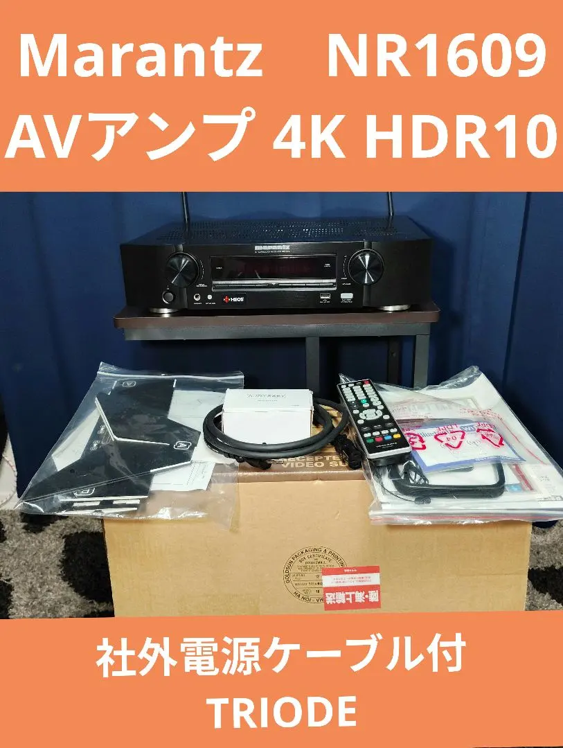 2026年最新】marantz nr1609の人気アイテム - メルカリ