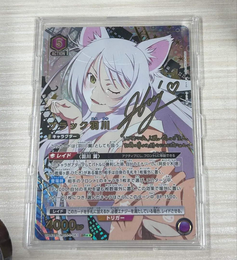 2026年最新】ヴァイス 羽川 サインの人気アイテム - メルカリ