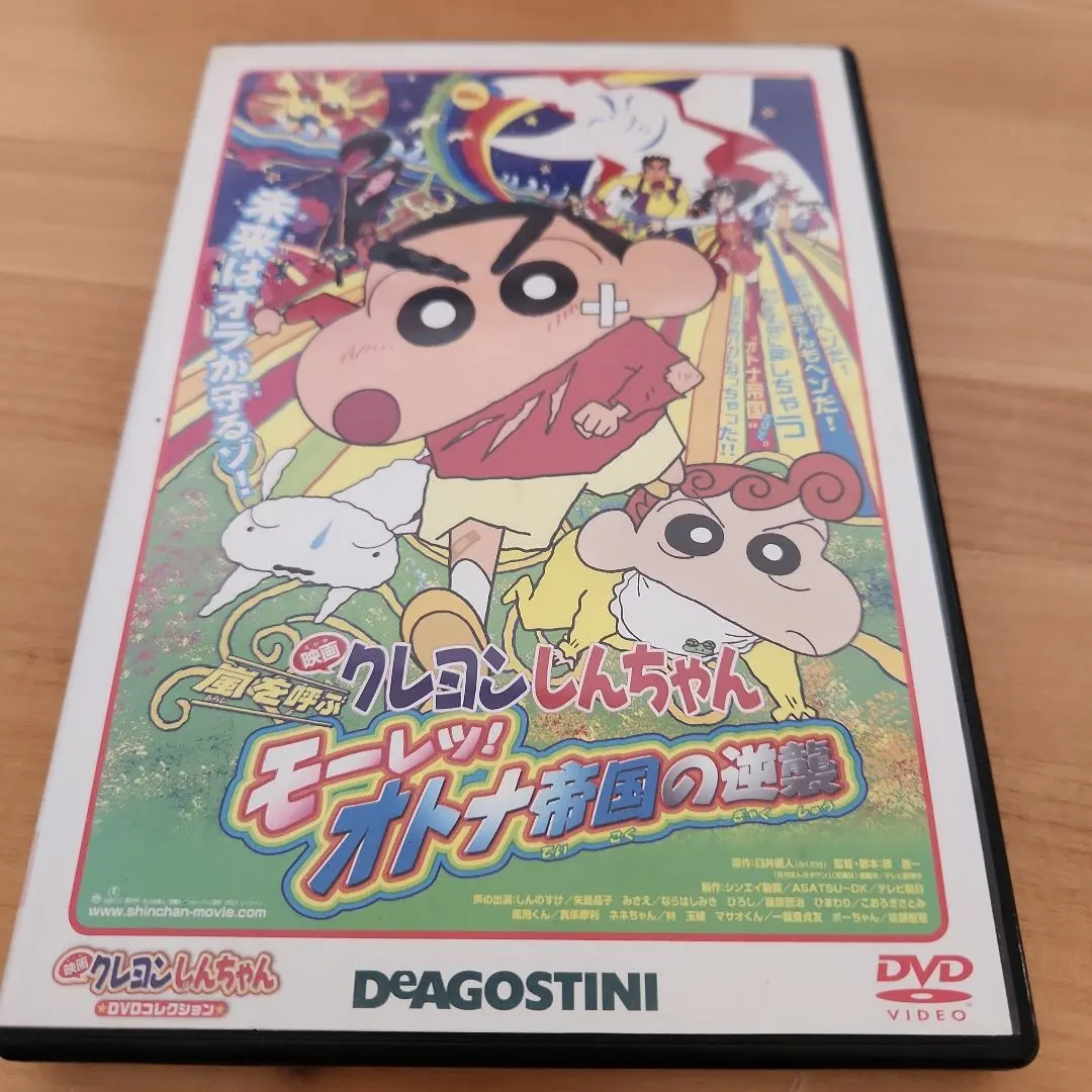2026年最新】deagostini クレヨンしんちゃんの人気アイテム - メルカリ