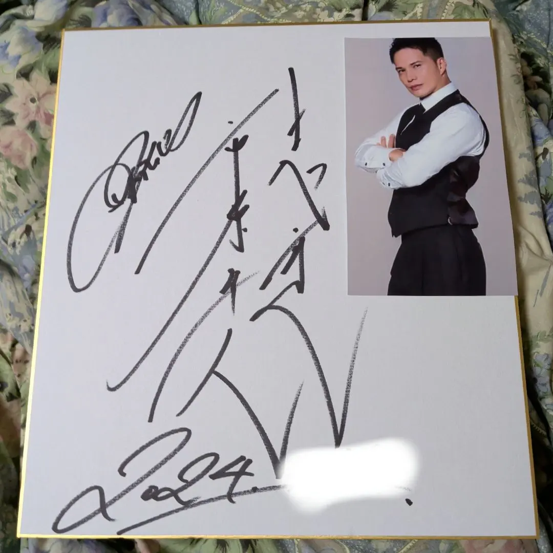 2026年最新】市原隼人 サインの人気アイテム - メルカリ