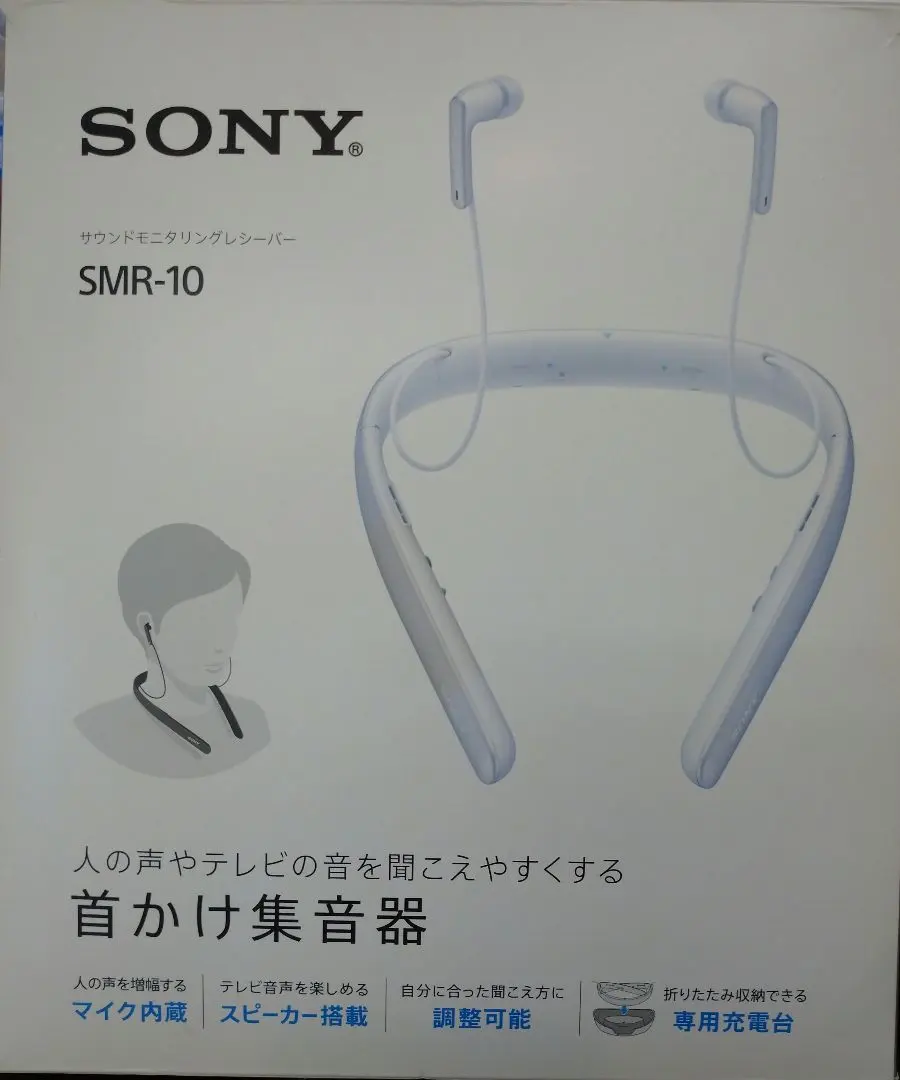 2026年最新】sony 集音器 smr-10の人気アイテム - メルカリ