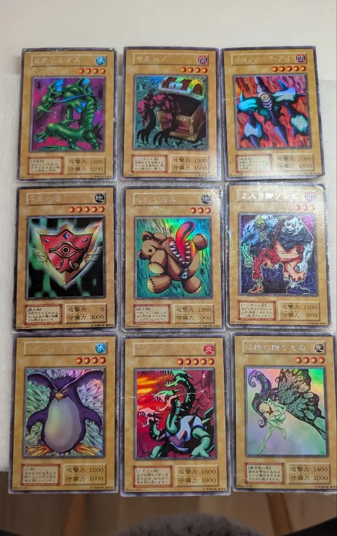 2026年最新】リミテッドエディション1 城之内パックの人気アイテム