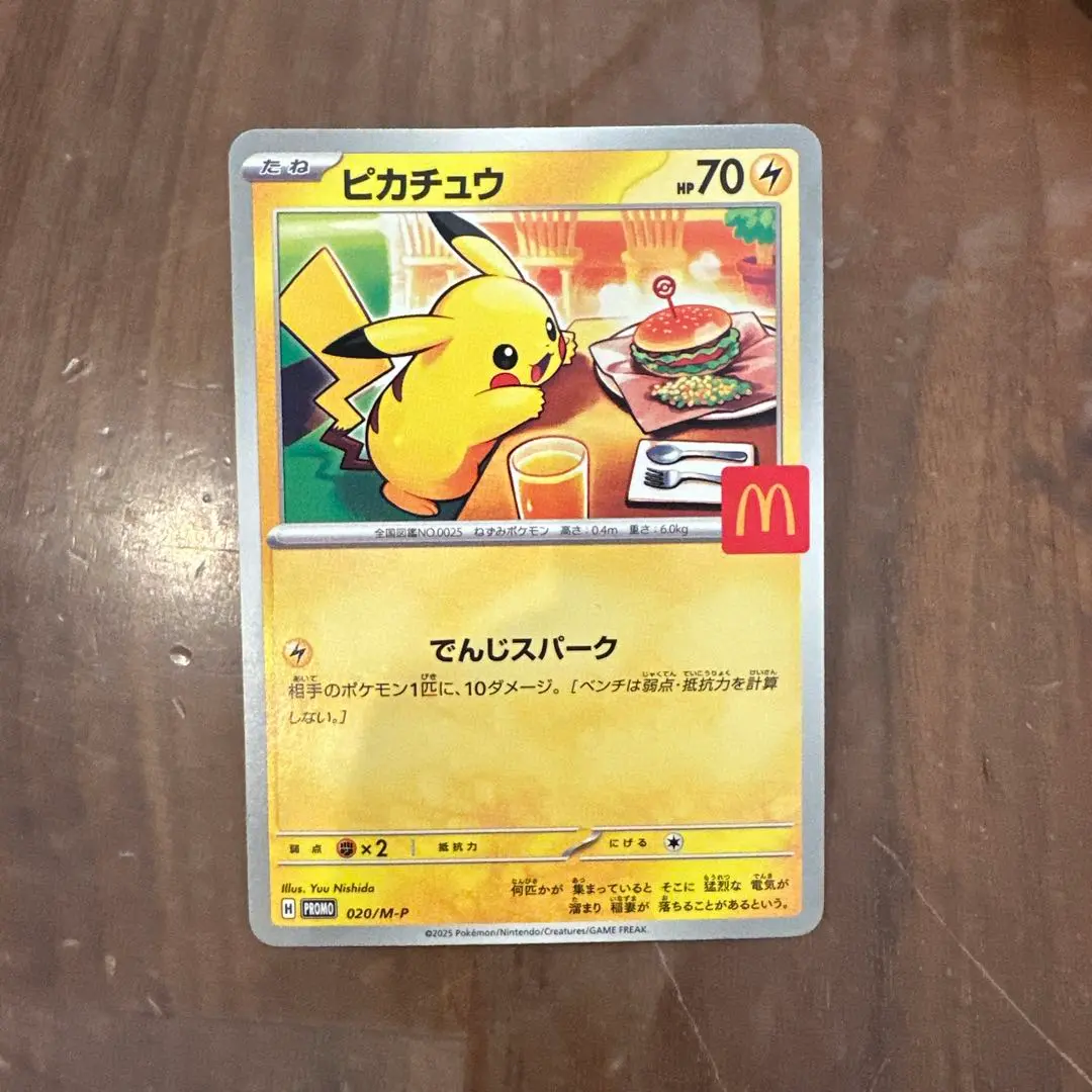 m39140107011_1.jpg?1772234902