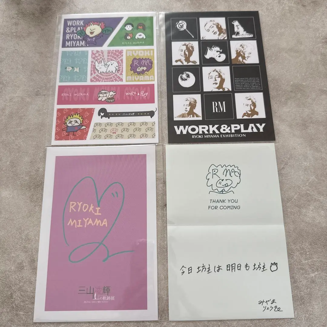 2026年最新】三山凌輝軌跡展の人気アイテム - メルカリ