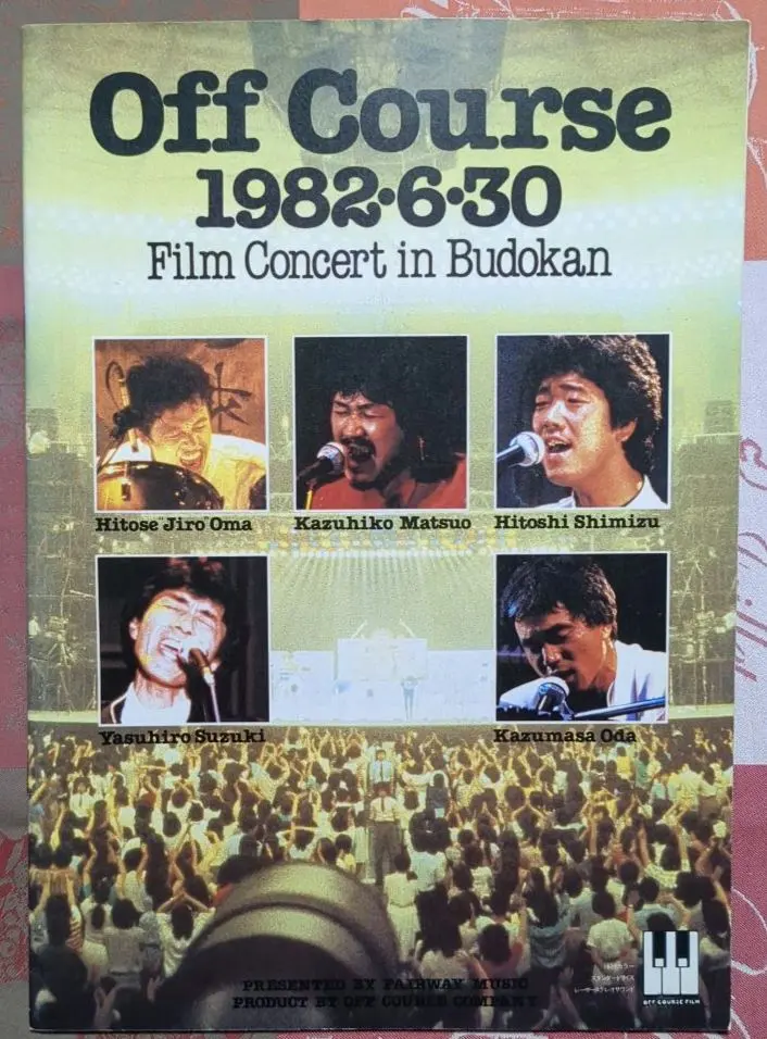 2026年最新】パンフレット オフコースの人気アイテム - メルカリ