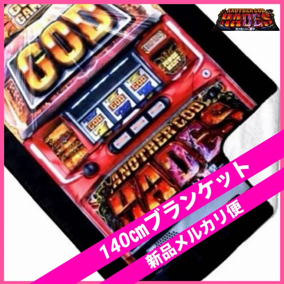 2026年最新】解き放たれし槍撃の人気アイテム - メルカリ