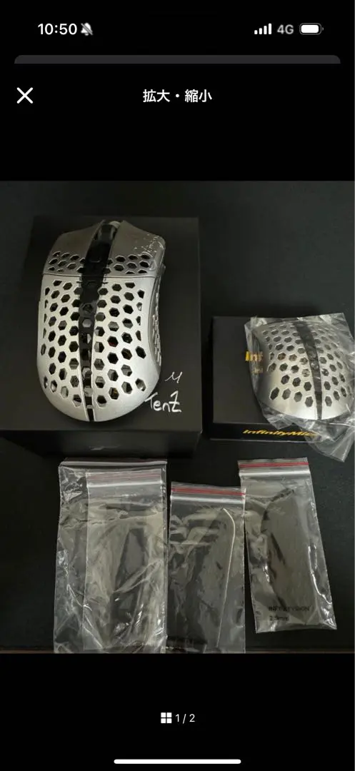 2026年最新】infinity humpの人気アイテム - メルカリ