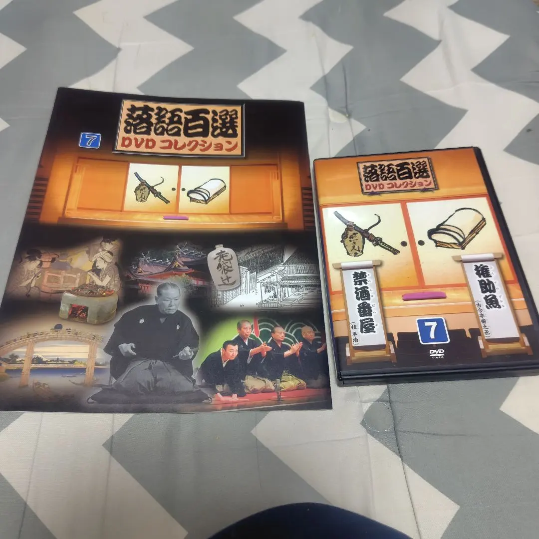 2026年最新】落語百選dvdコレクションの人気アイテム - メルカリ