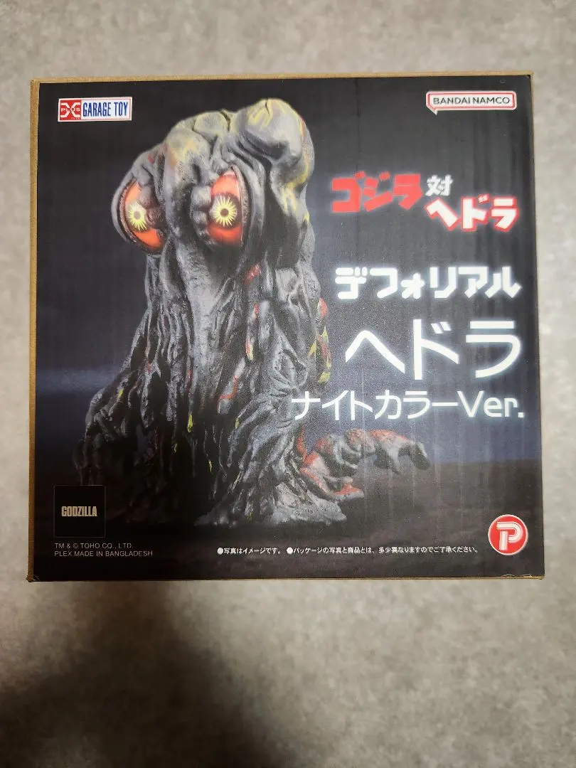 2026年最新】デフォリアル ヘドラの人気アイテム - メルカリ