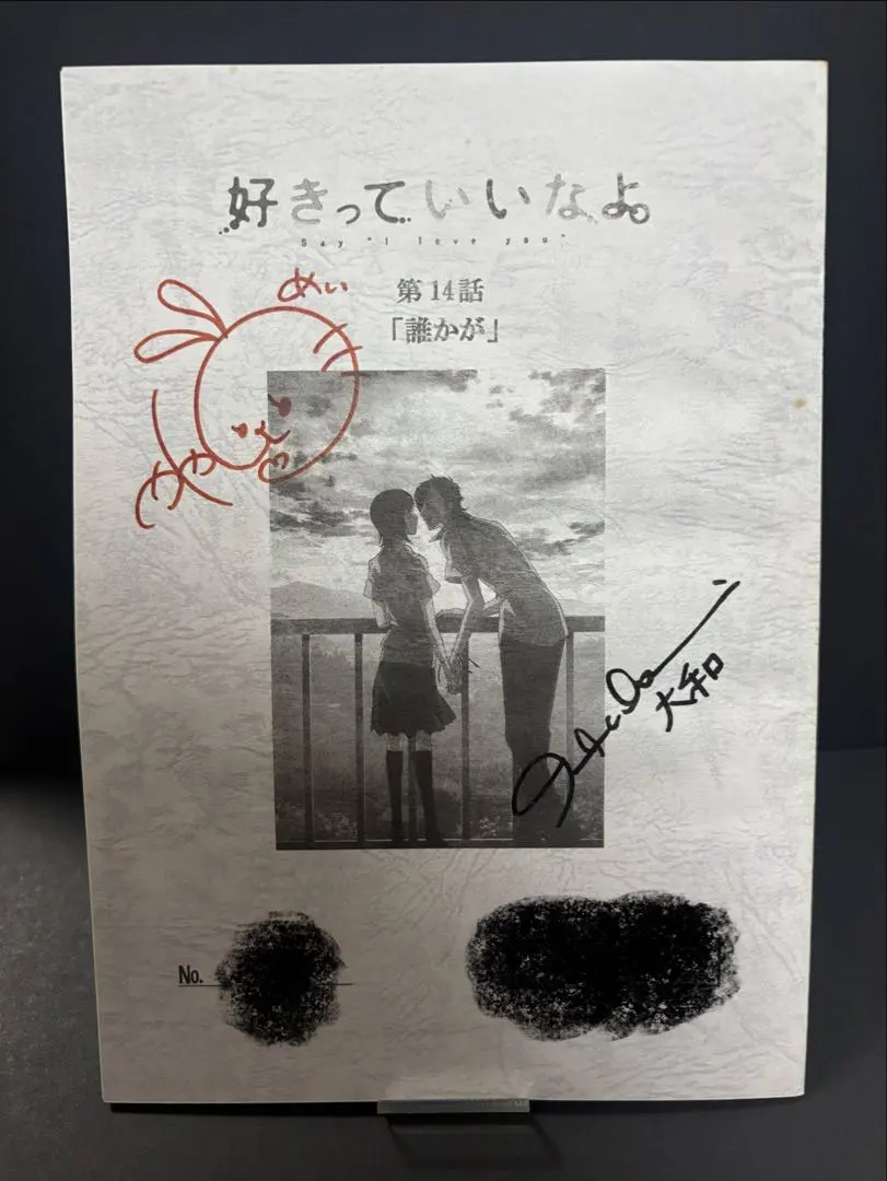 2026年最新】櫻井孝宏 サインの人気アイテム - メルカリ