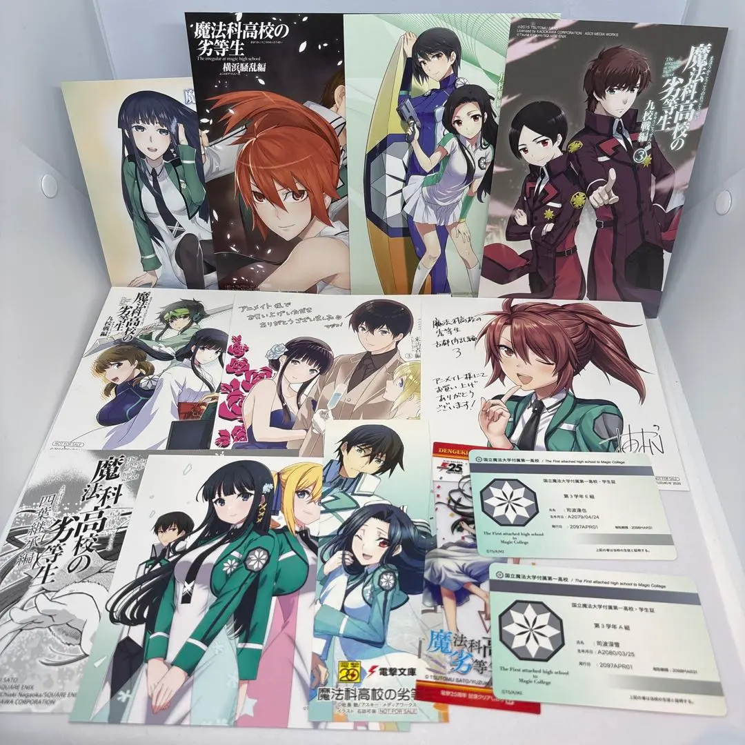 2026年最新】劇場版 魔法科高校の劣等生 色紙の人気アイテム - メルカリ