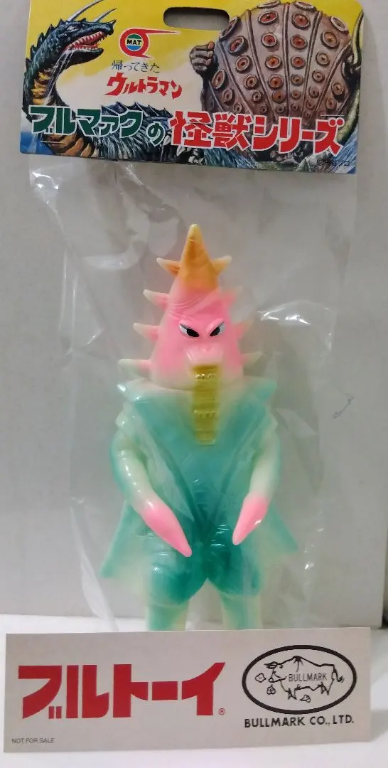 2026年最新】ブルマァク ササヒラーの人気アイテム - メルカリ