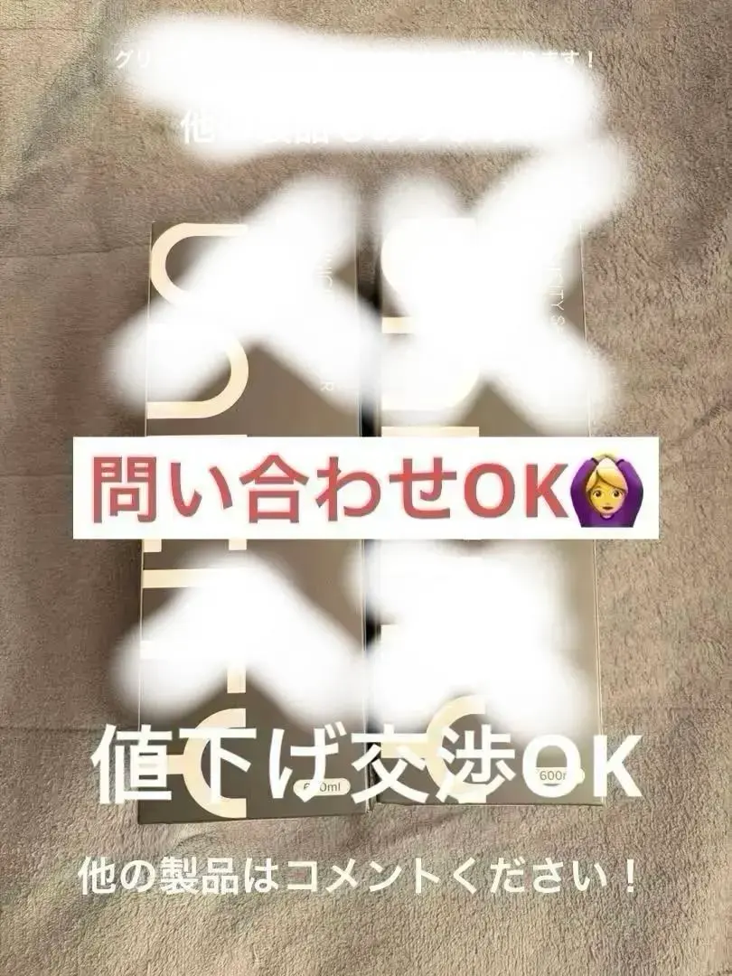 2026年最新】ネイチャーズティーの人気アイテム - メルカリ