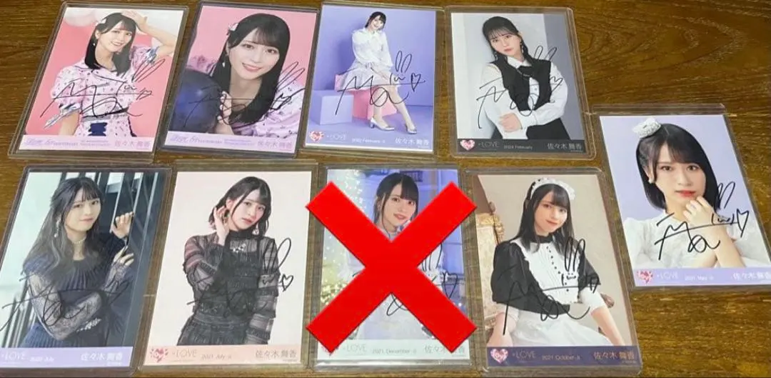 2026年最新】佐々木舞香 直筆 しゅきぴの人気アイテム - メルカリ