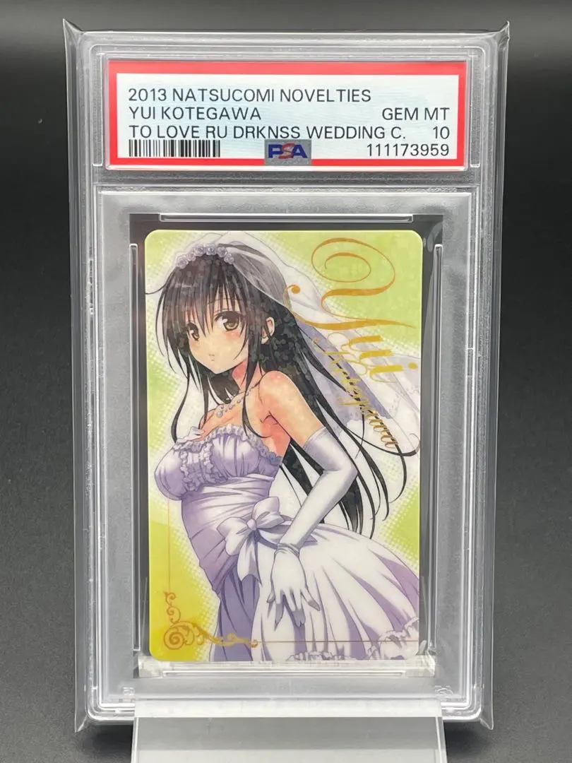 2026年最新】古手川唯 psa10の人気アイテム - メルカリ