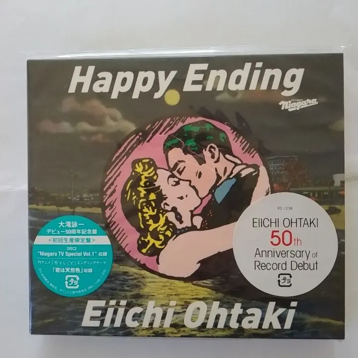 2026年最新】大滝詠一 レコード happy endingの人気アイテム - メルカリ