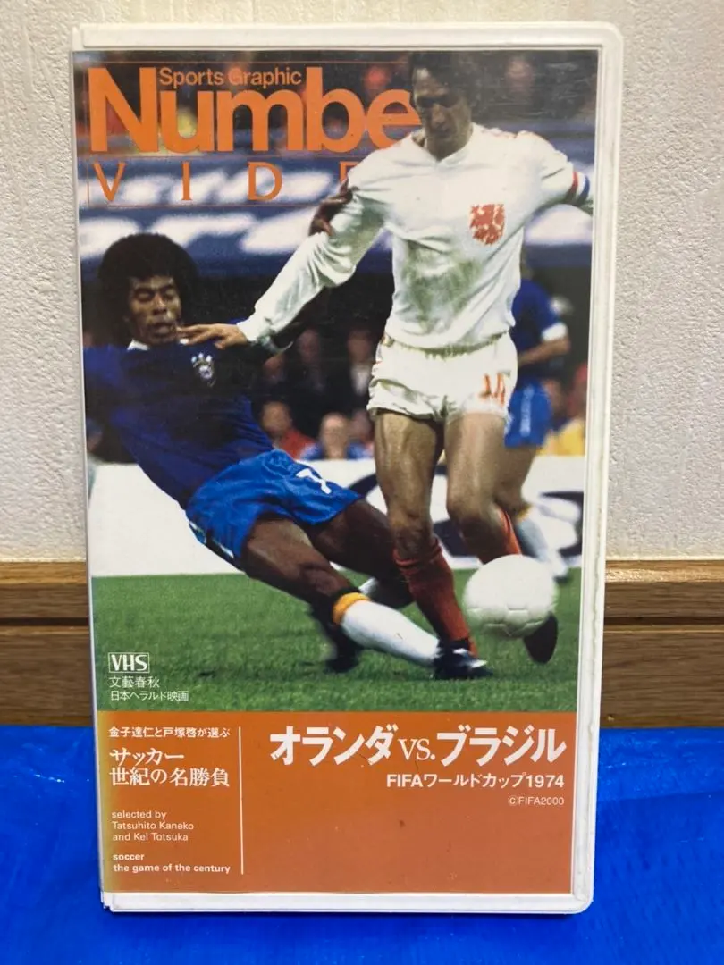 2026年最新】1974年ワールドカップ西ドイツ大会の人気アイテム