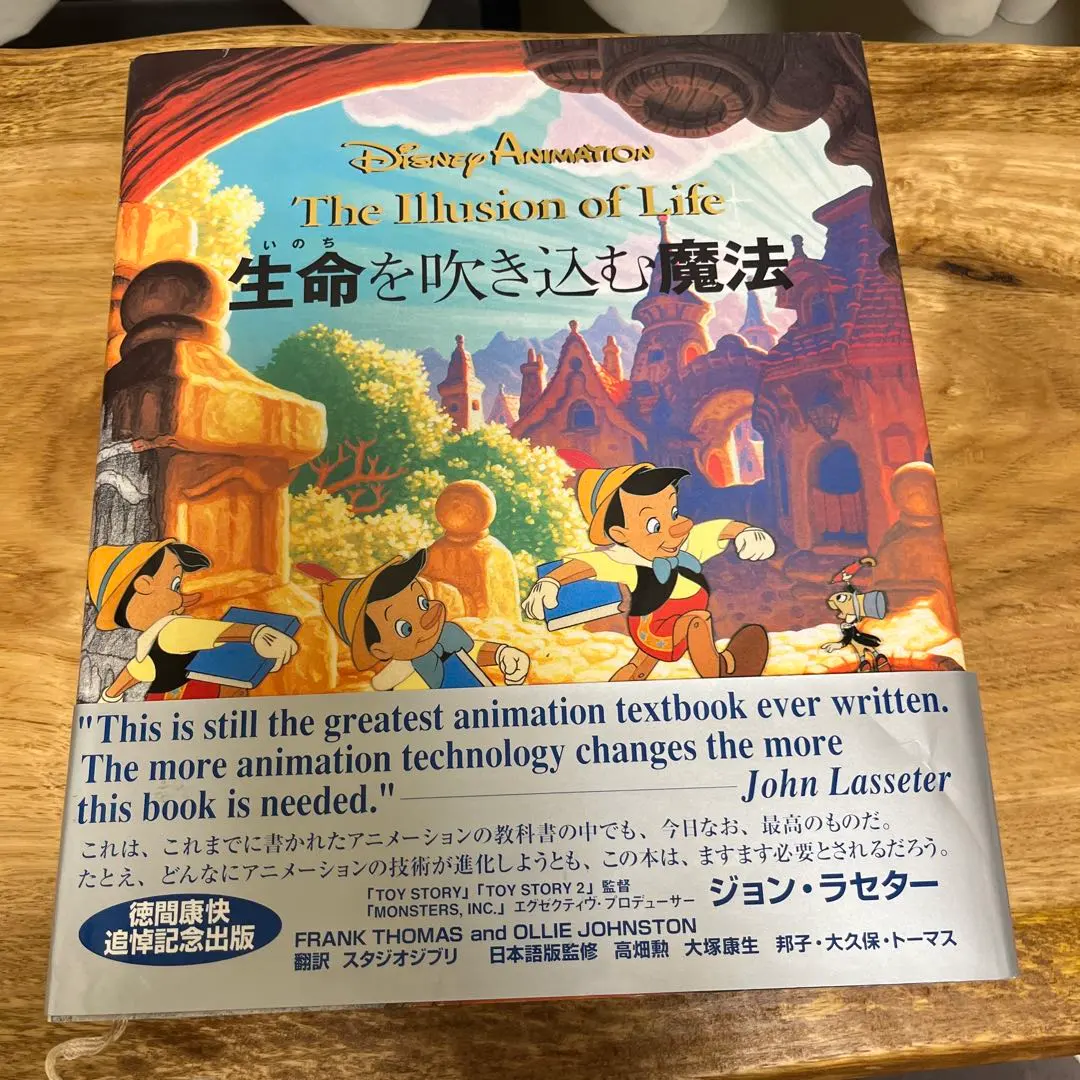 2026年最新】生命を吹き込む魔法の人気アイテム - メルカリ
