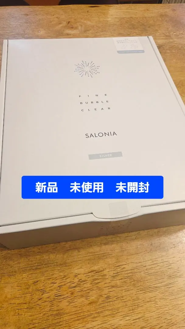 2026年最新】炭酸ミストシャワーの人気アイテム - メルカリ