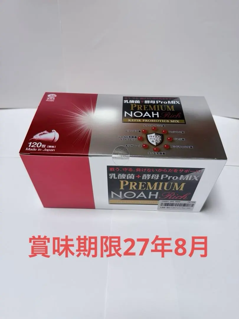 2026年最新】乳酸菌＋酵母ProMIXの人気アイテム - メルカリ