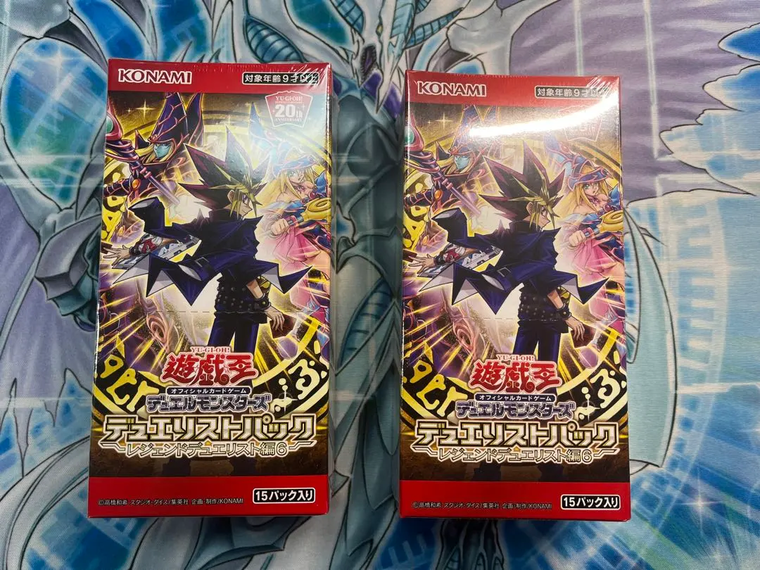 2026年最新】レジェンドデュエリスト編6 未開封の人気アイテム - メルカリ