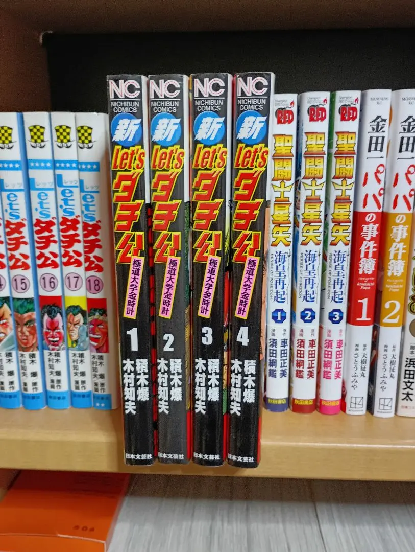 2026年最新】Let'sダチ公 全巻の人気アイテム - メルカリ