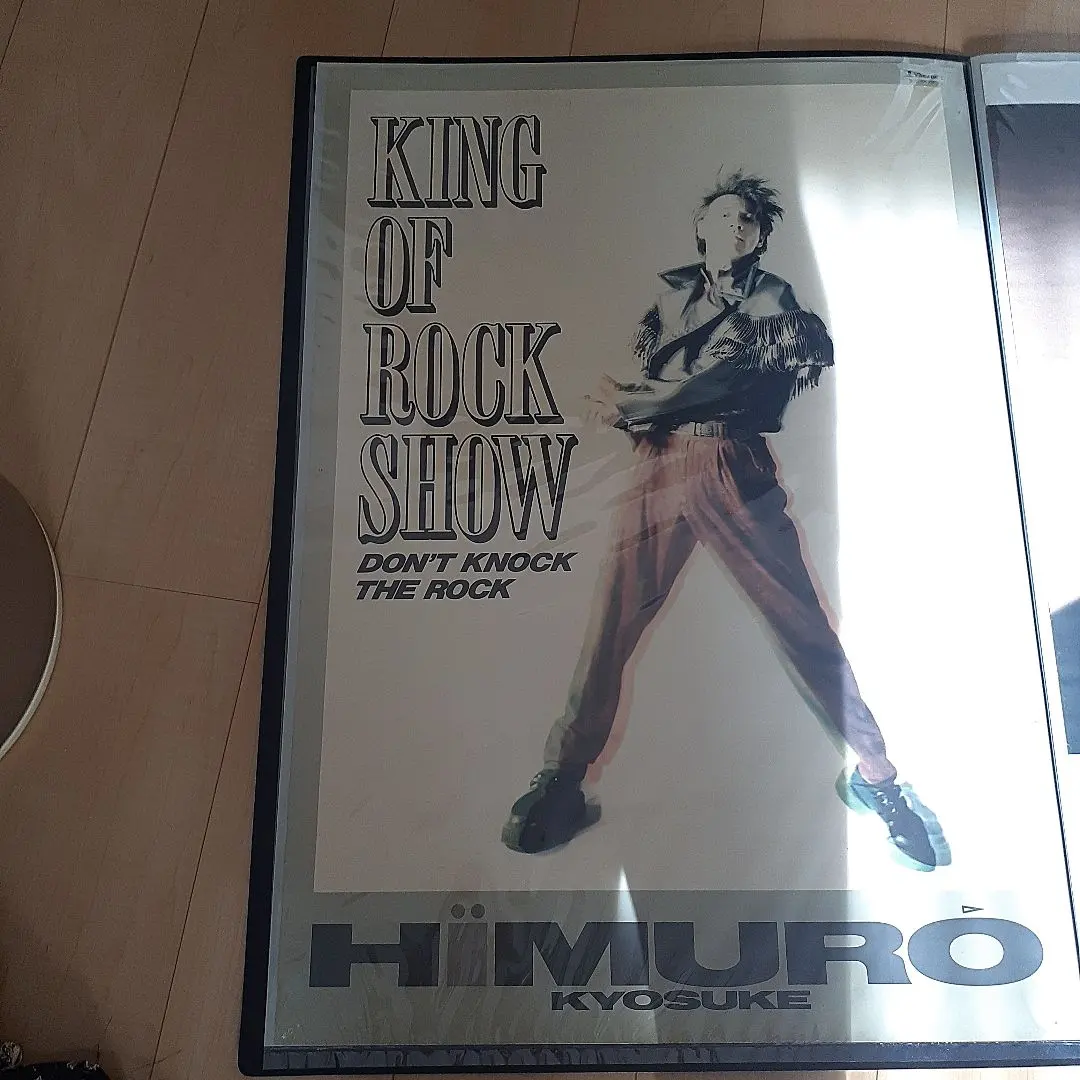 2026年最新】KING OF ROCK SHOW 氷室の人気アイテム - メルカリ