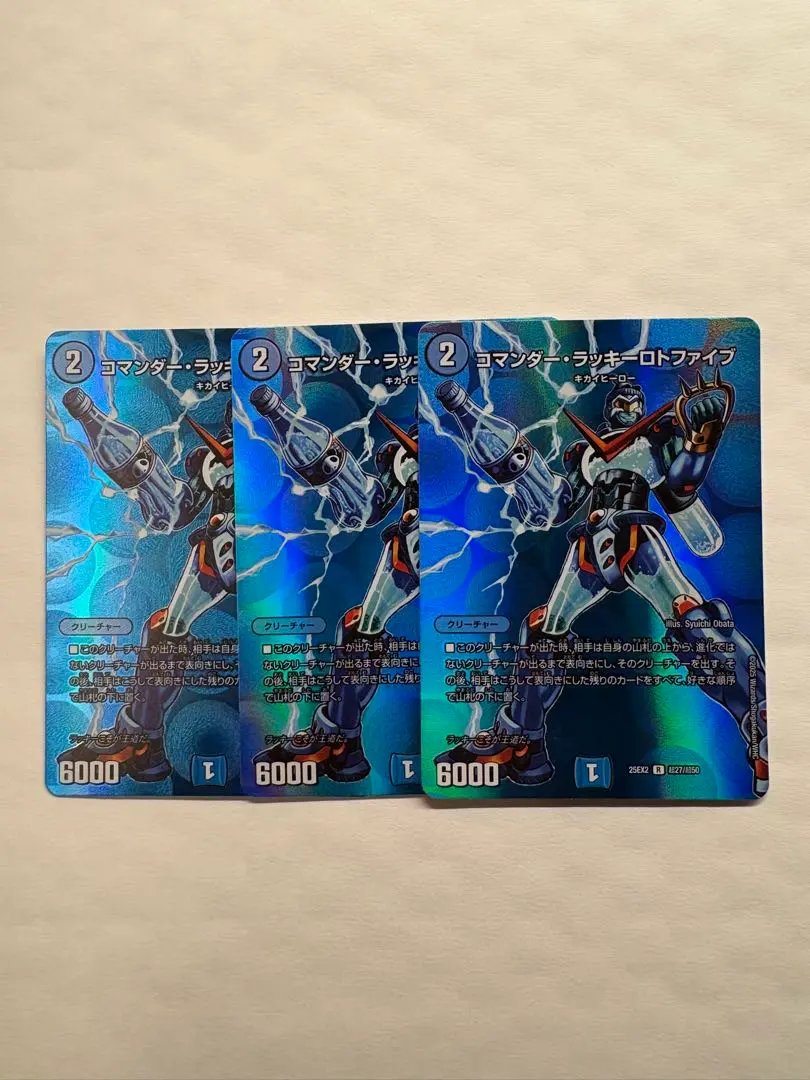 2026年最新】コマンダーラッキーロトファイブの人気アイテム - メルカリ