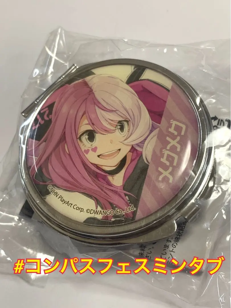 2026年最新】コンパス ミンタブの人気アイテム - メルカリ