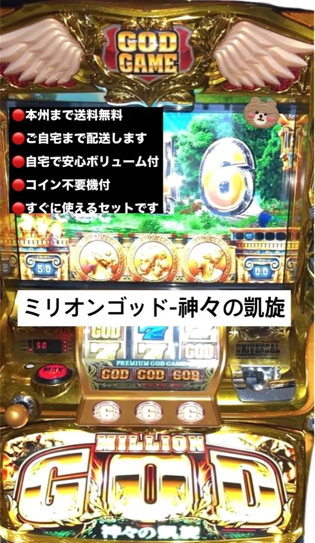 m40567372632_1.jpg?1771372078