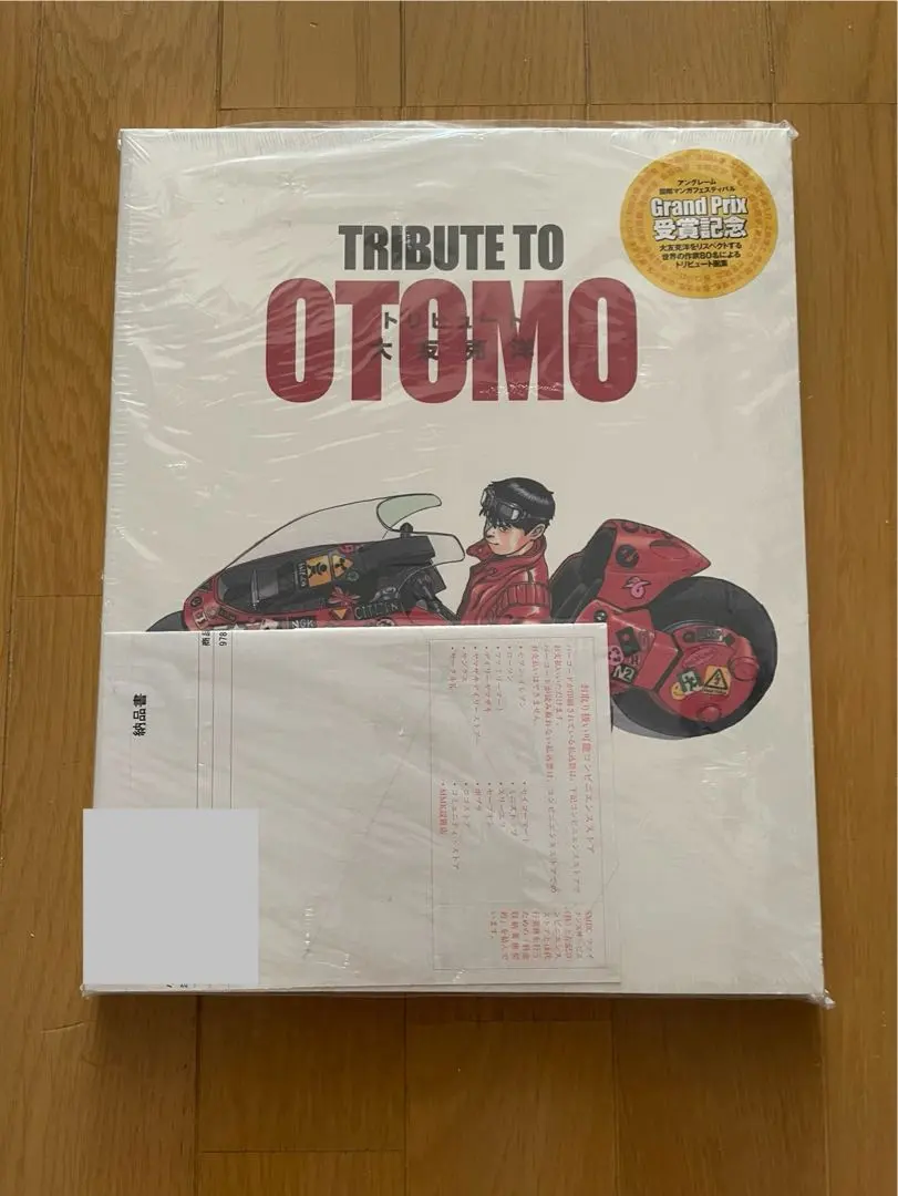 2026年最新】tribute to otomoの人気アイテム - メルカリ