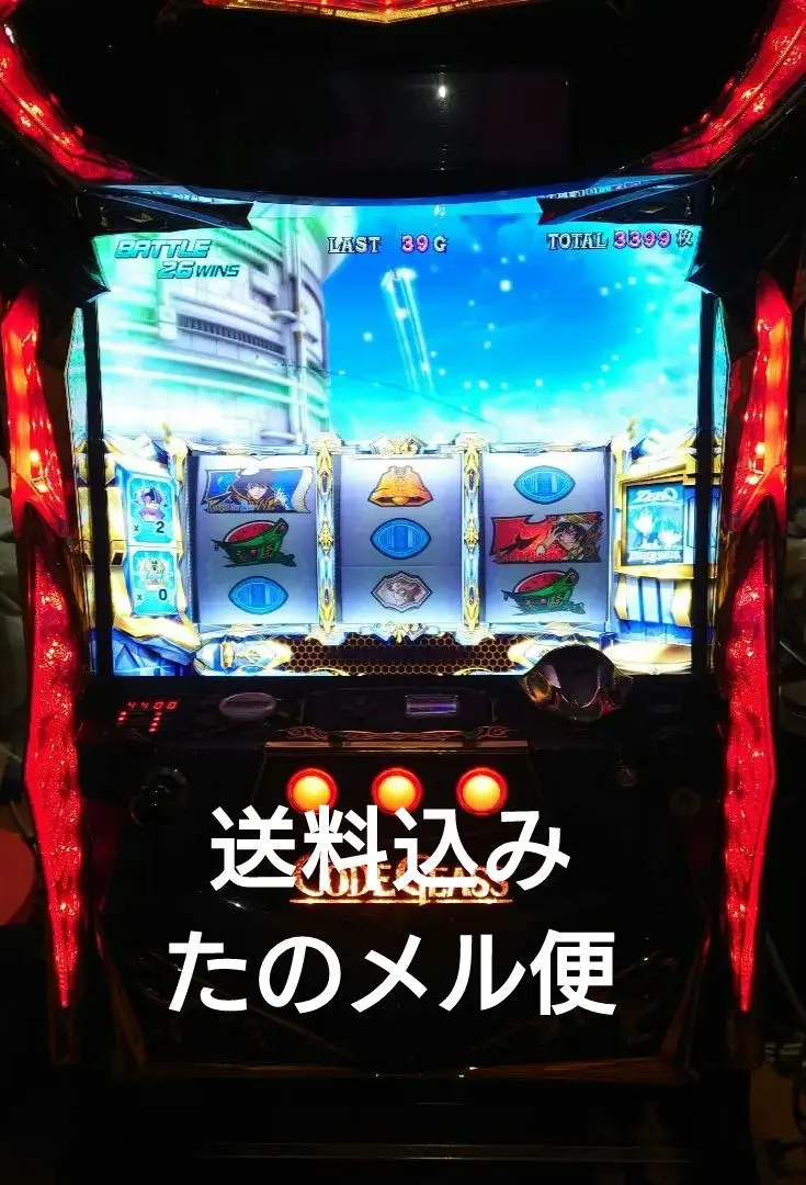 2026年最新】パチスロ コードギアス R2の人気アイテム - メルカリ