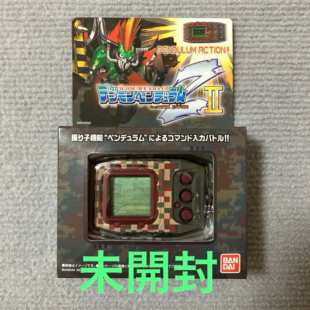 2026年最新】デジモンペンデュラム メタルエンパイアの人気アイテム