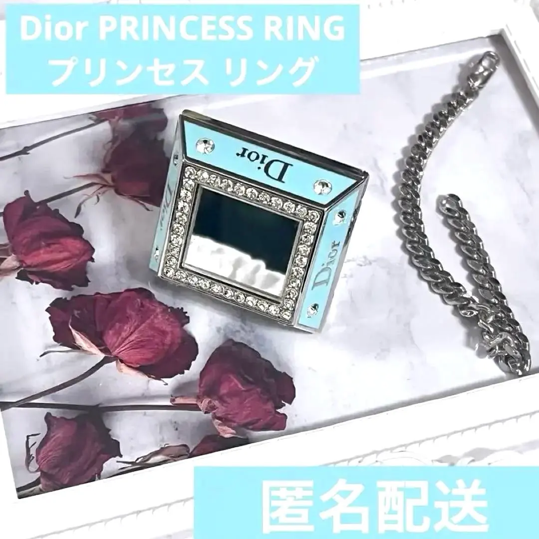 2026年最新】dior プリンセスリングの人気アイテム - メルカリ