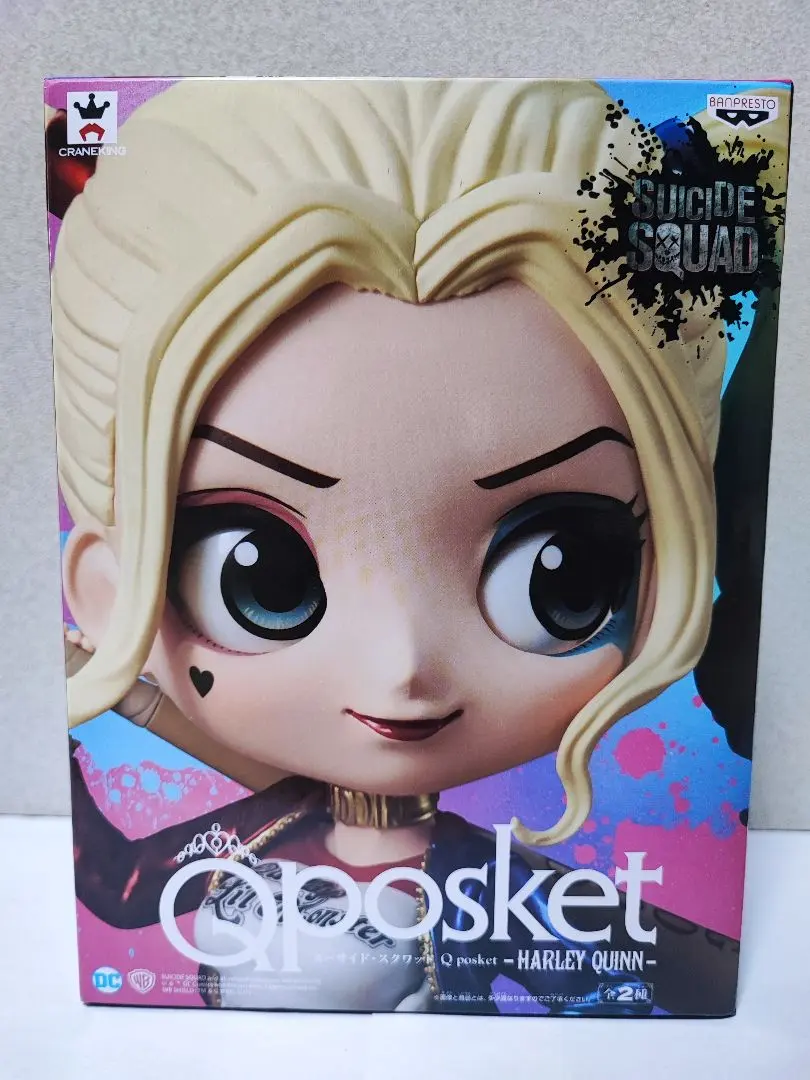2026年最新】ハーレークイン qposketの人気アイテム - メルカリ