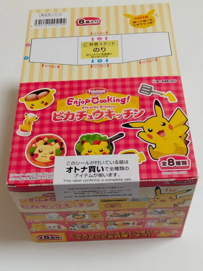 m40623755048_1.jpg?1752318106