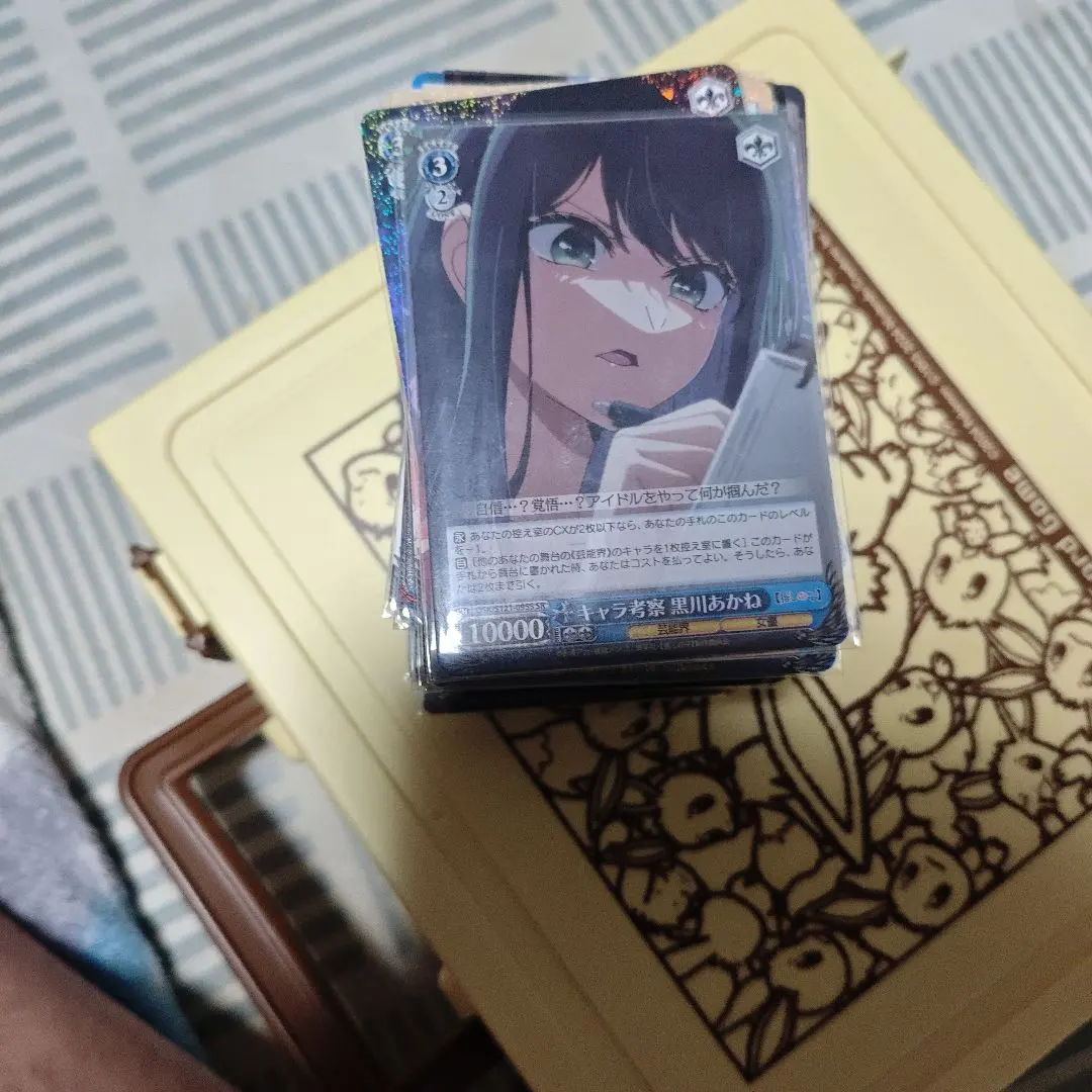 2026年最新】ヴァイスシュヴァルツ 推しの子 box 初版の人気アイテム