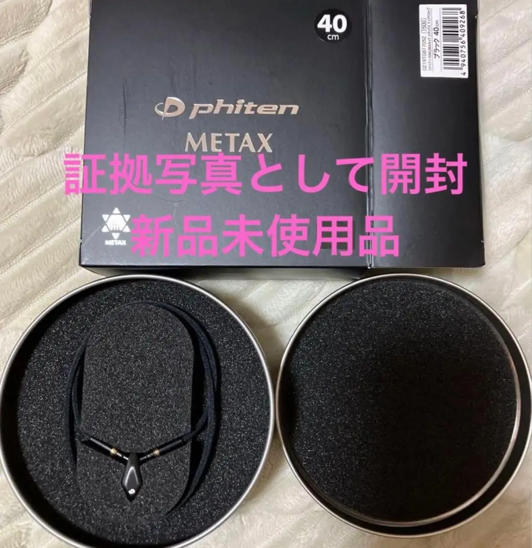 2026年最新】phiten ティアドロップの人気アイテム - メルカリ