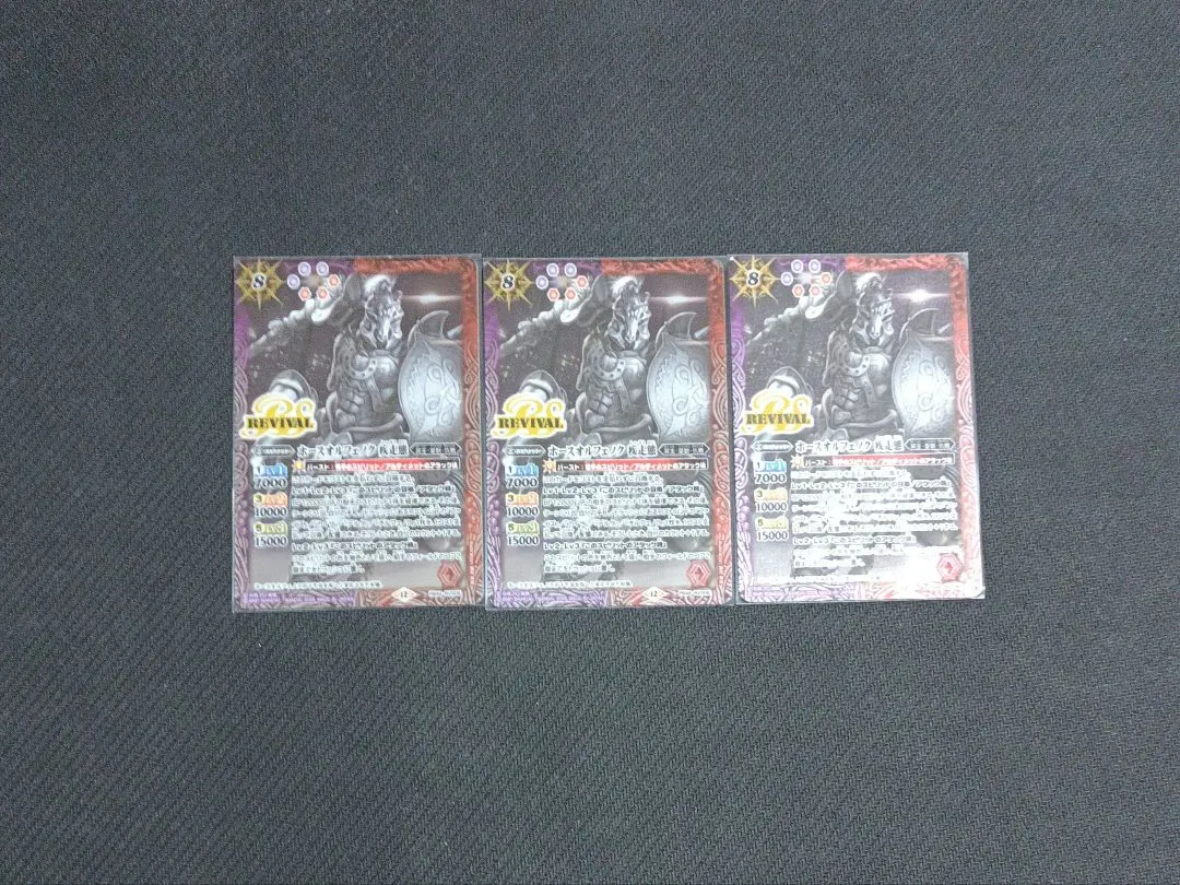 2026年最新】ホースオルフェノク 疾走態の人気アイテム - メルカリ