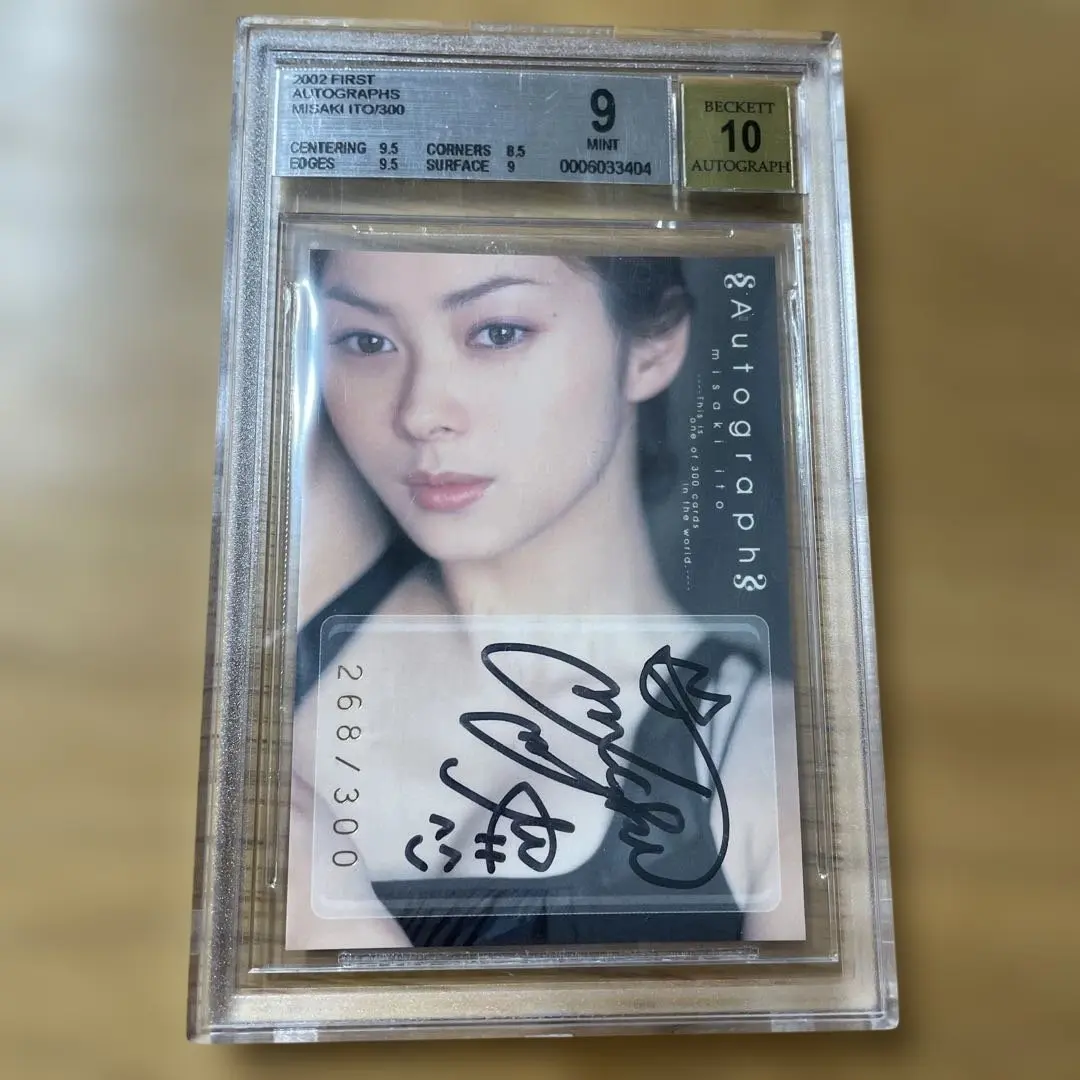 2026年最新】伊東美咲 サインの人気アイテム - メルカリ