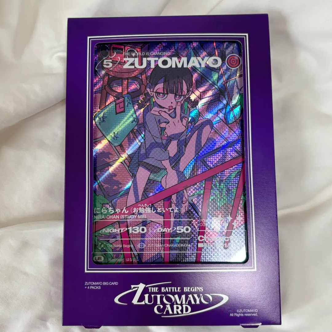 2026年最新】ずとまよ カード ゴールドの人気アイテム - メルカリ