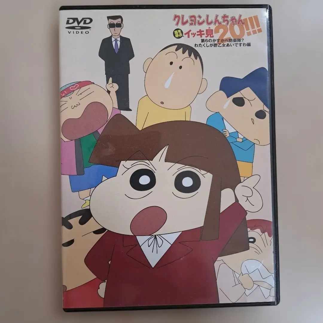 2026年最新】酢乙女あいの人気アイテム - メルカリ