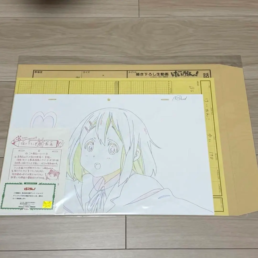 2026年最新】生動画 けいおんの人気アイテム - メルカリ