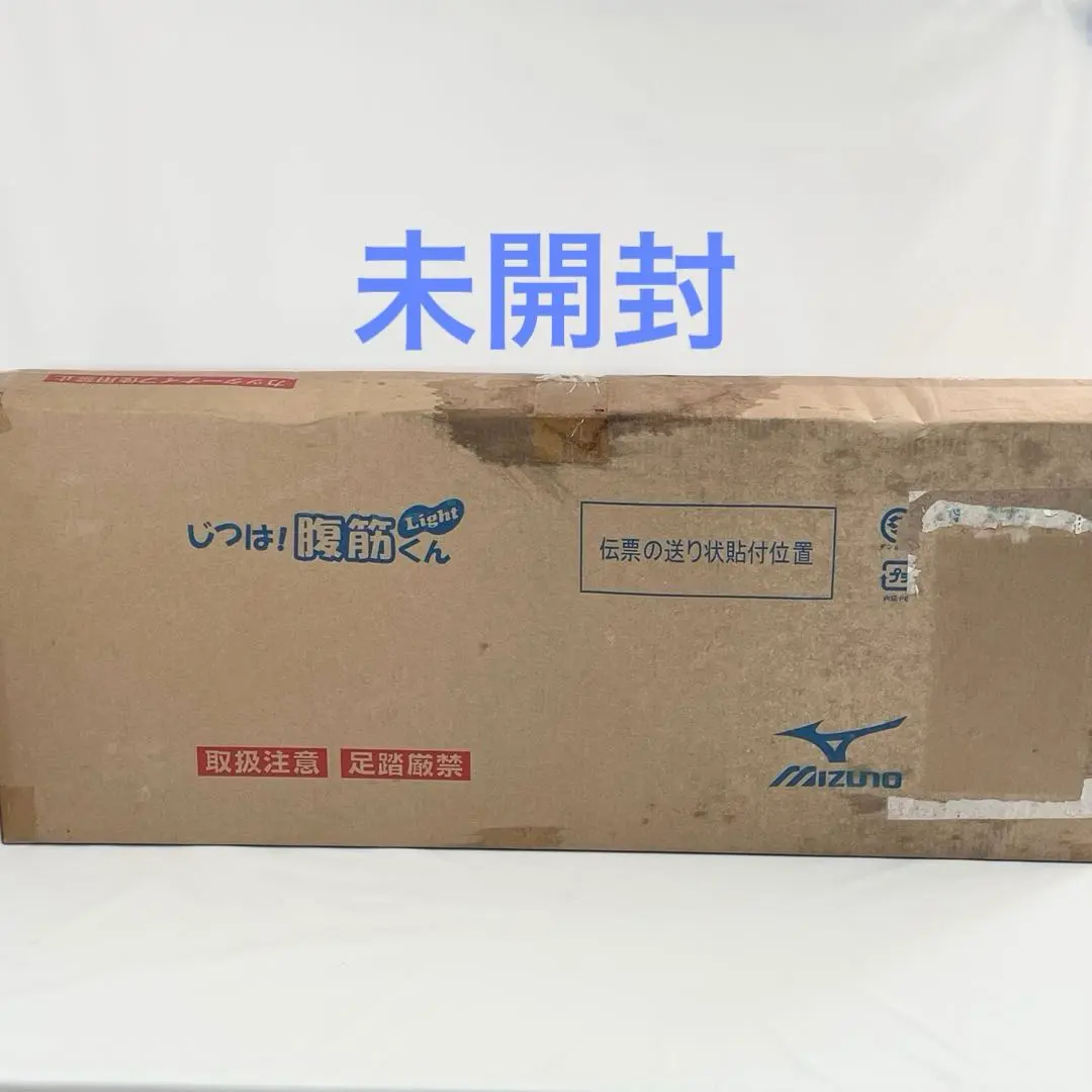 2026年最新】ミズノ じつは腹筋くんライトの人気アイテム - メルカリ